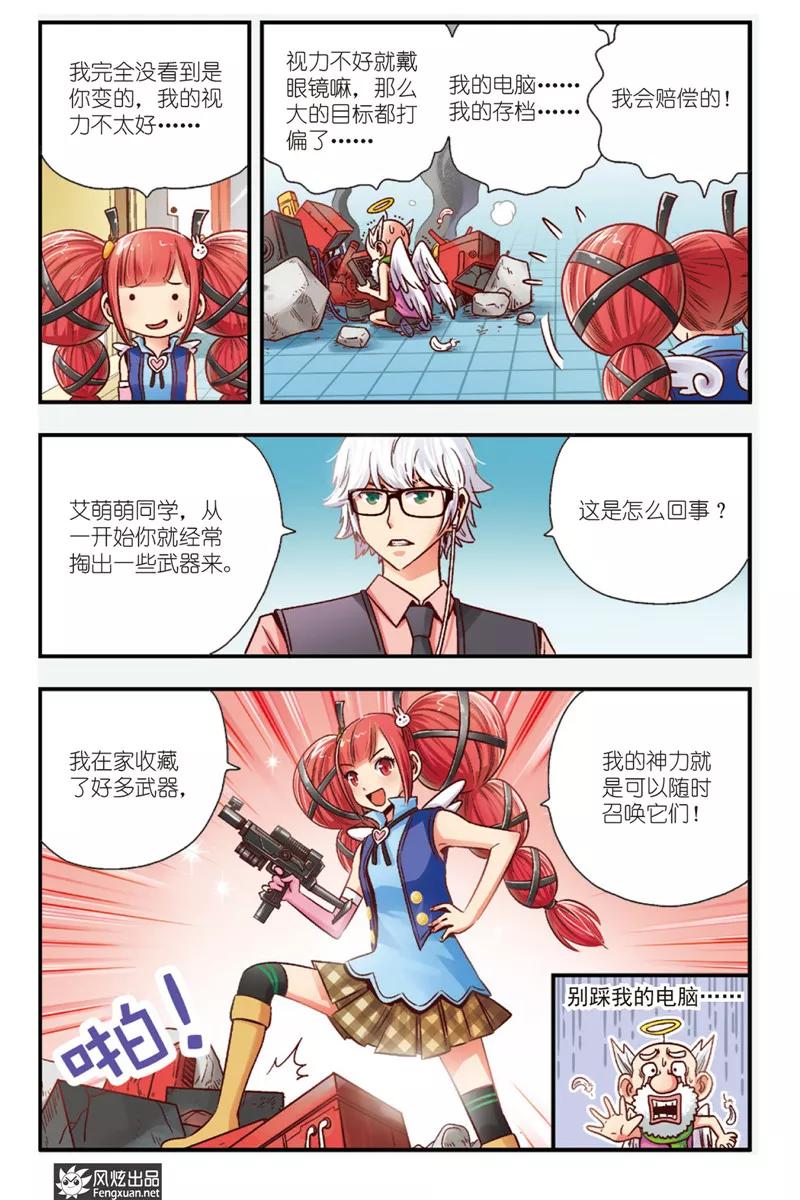 第16页