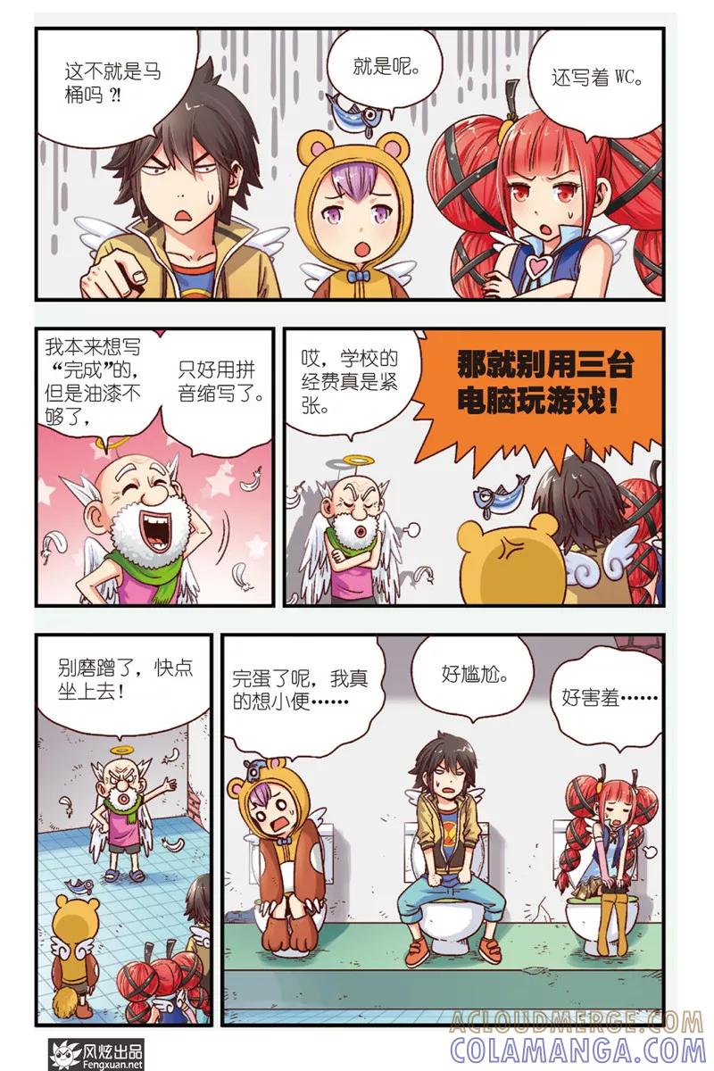 第19页