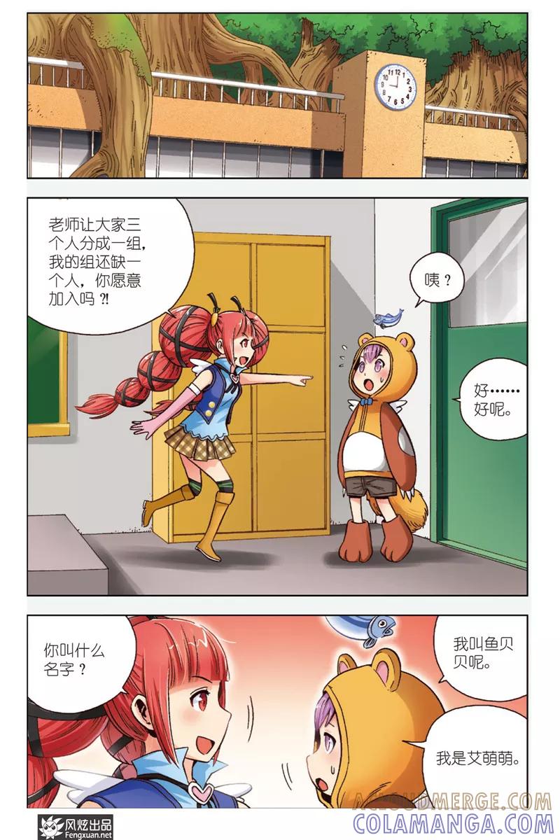 第3页