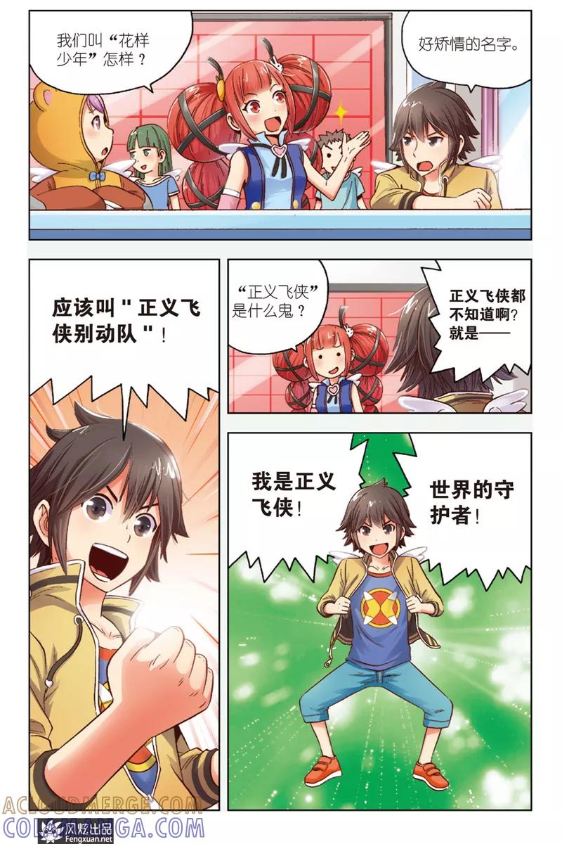 第5页