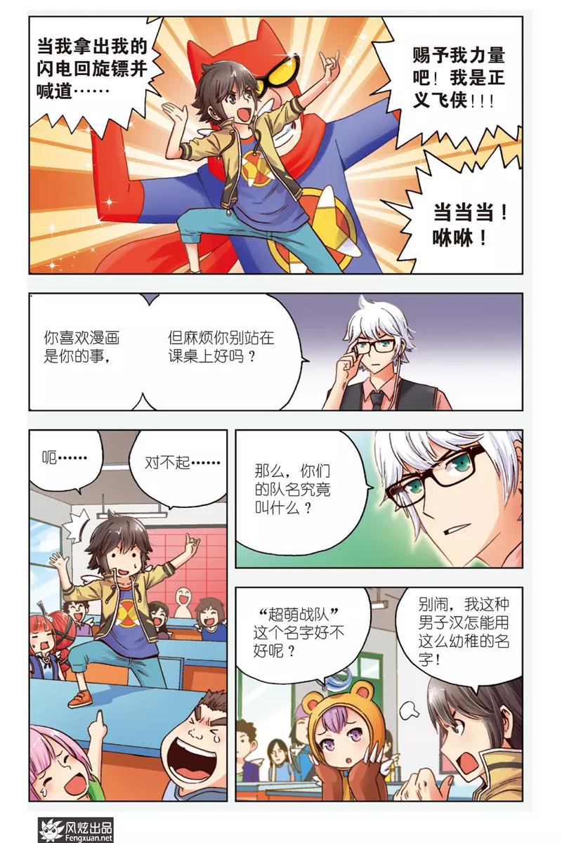 第6页