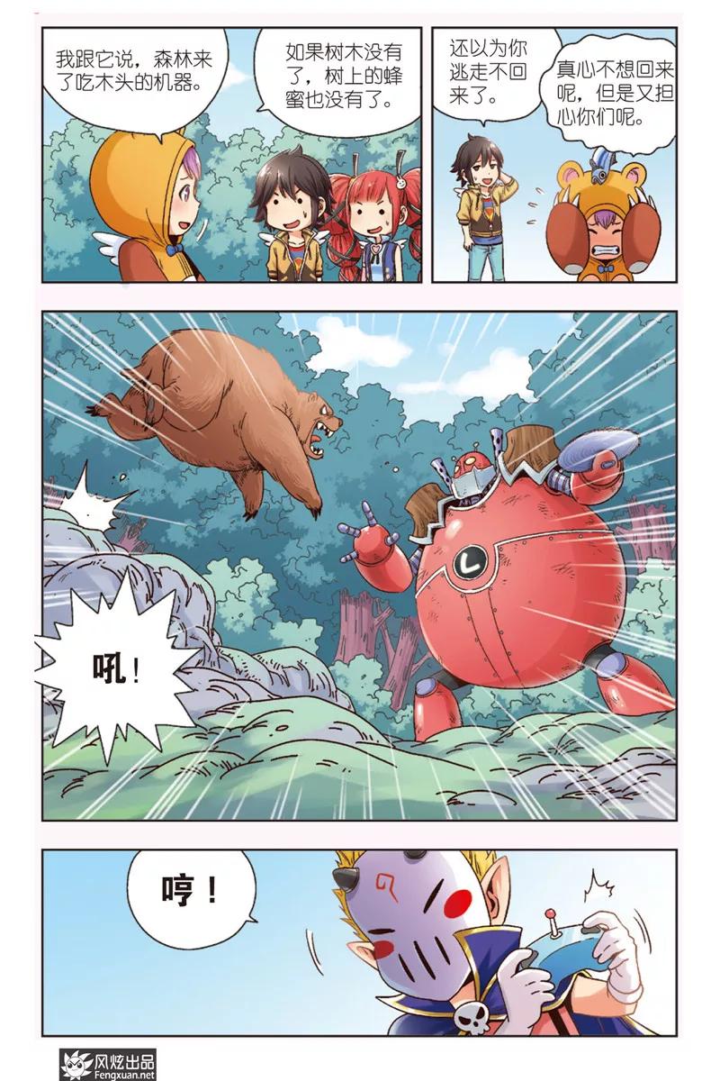 第12页
