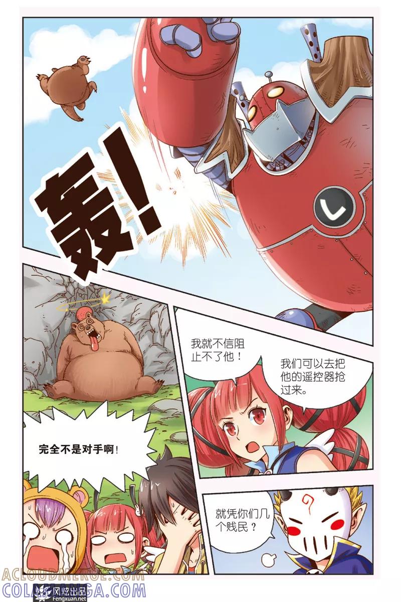 第13页