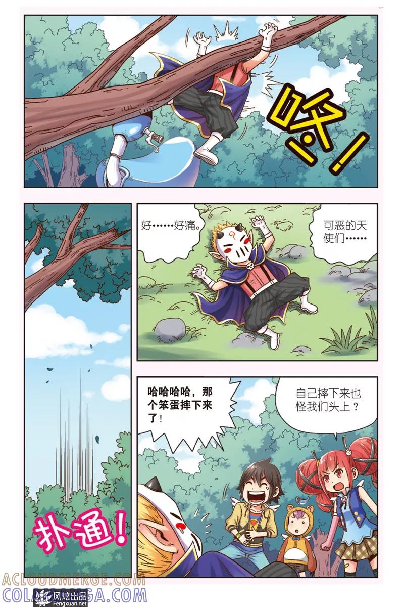 第15页