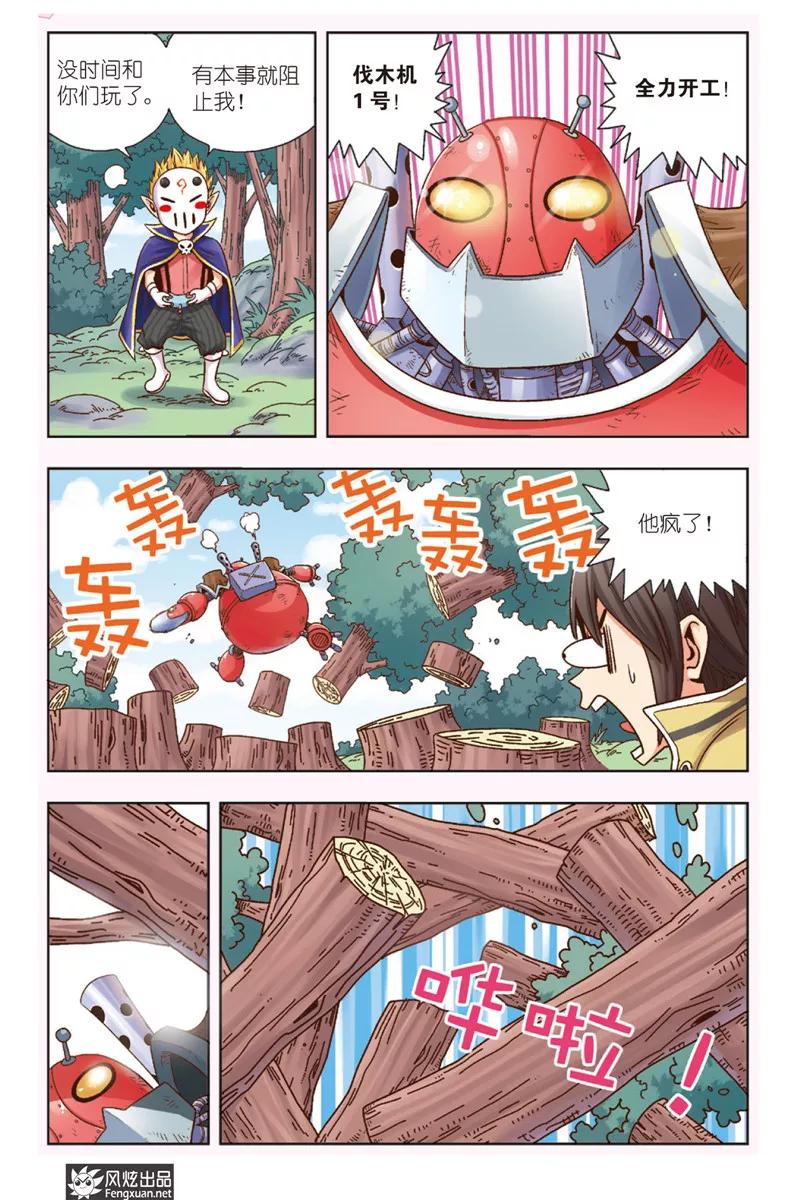 第16页