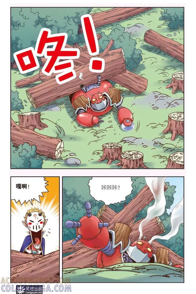 第17页