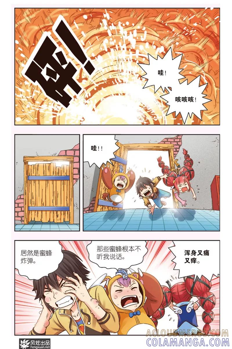 第19页