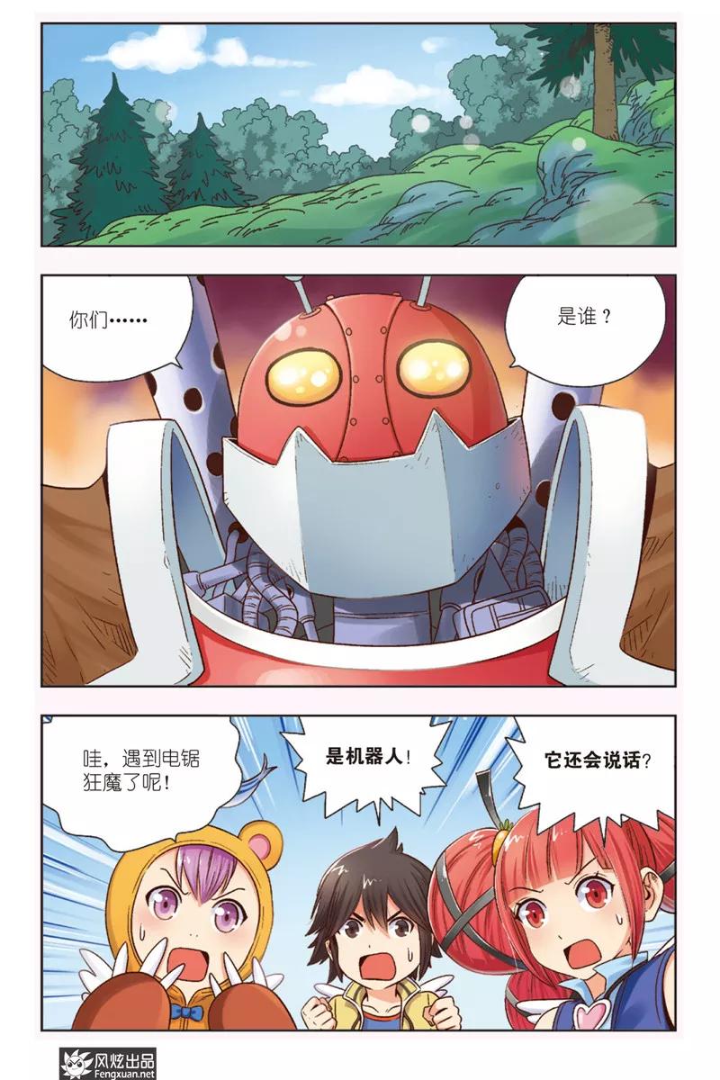 第2页