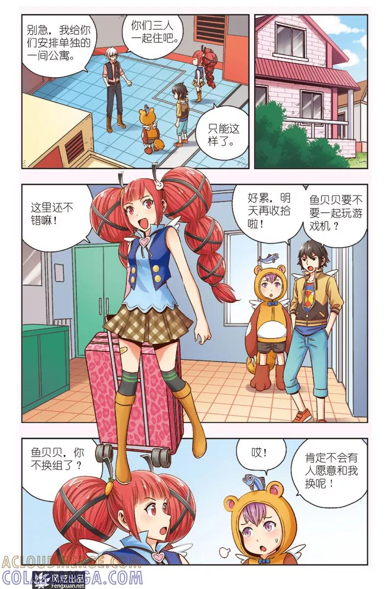 第21页