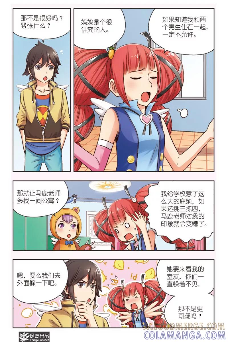 第23页