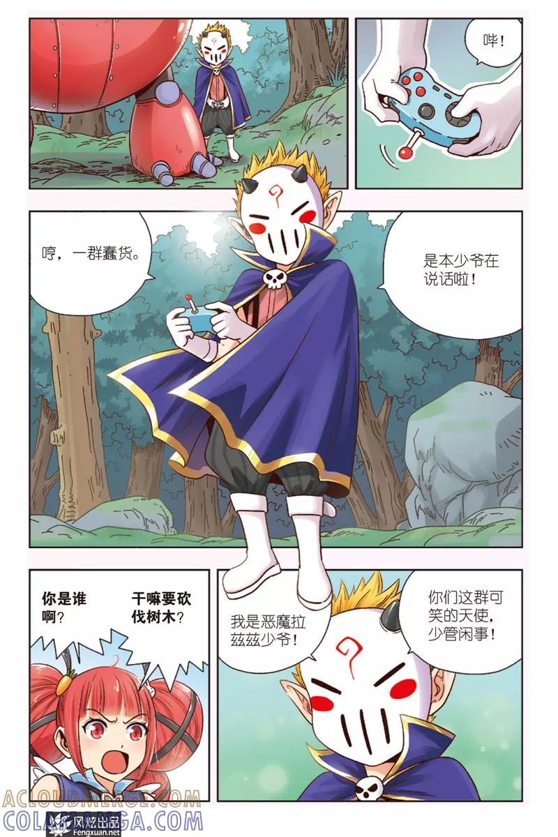 第3页