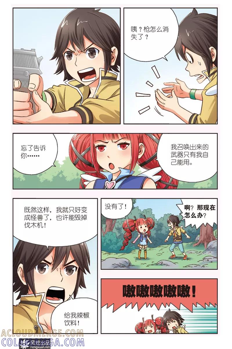 第9页