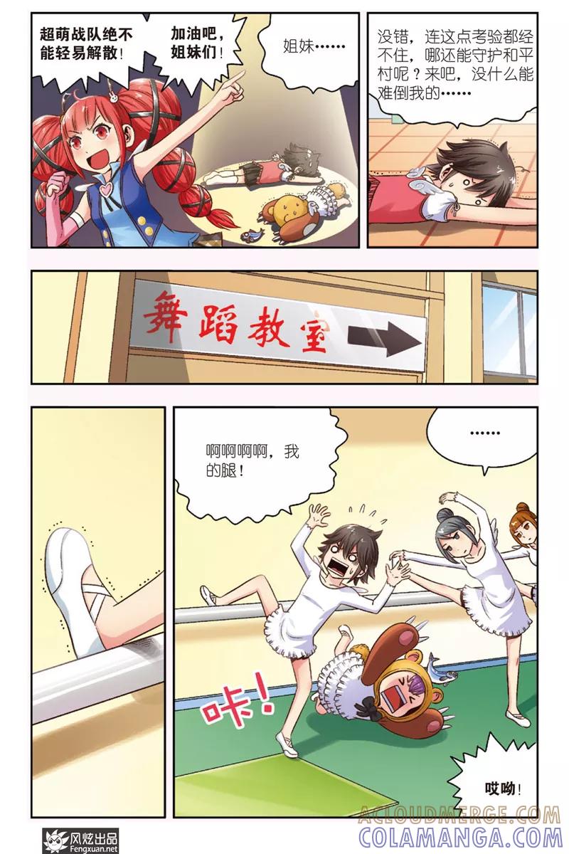 第11页
