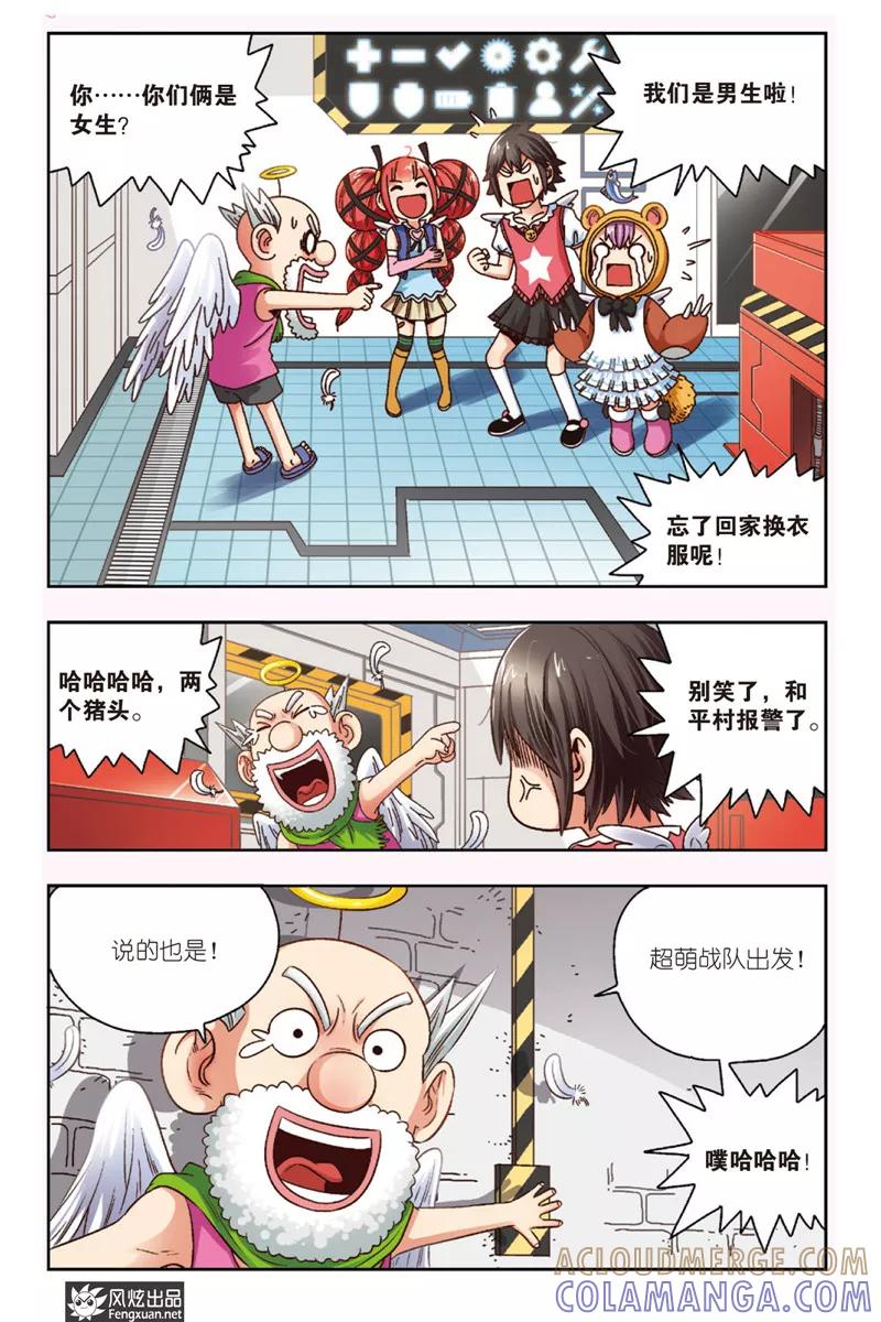 第17页