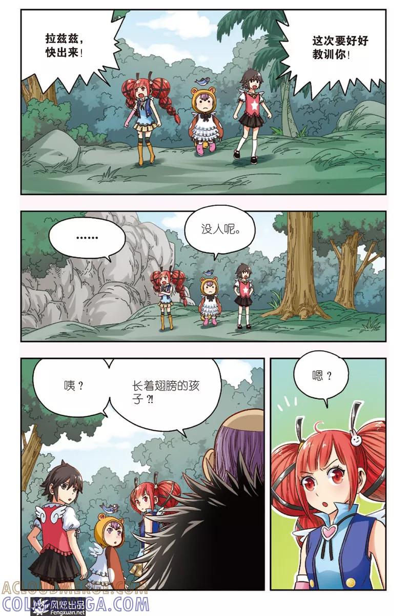第19页