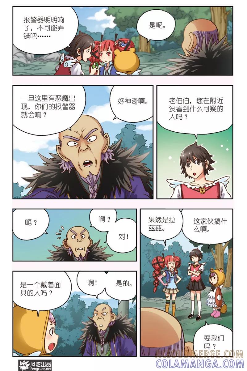 第21页