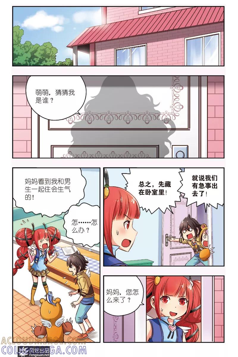 第3页