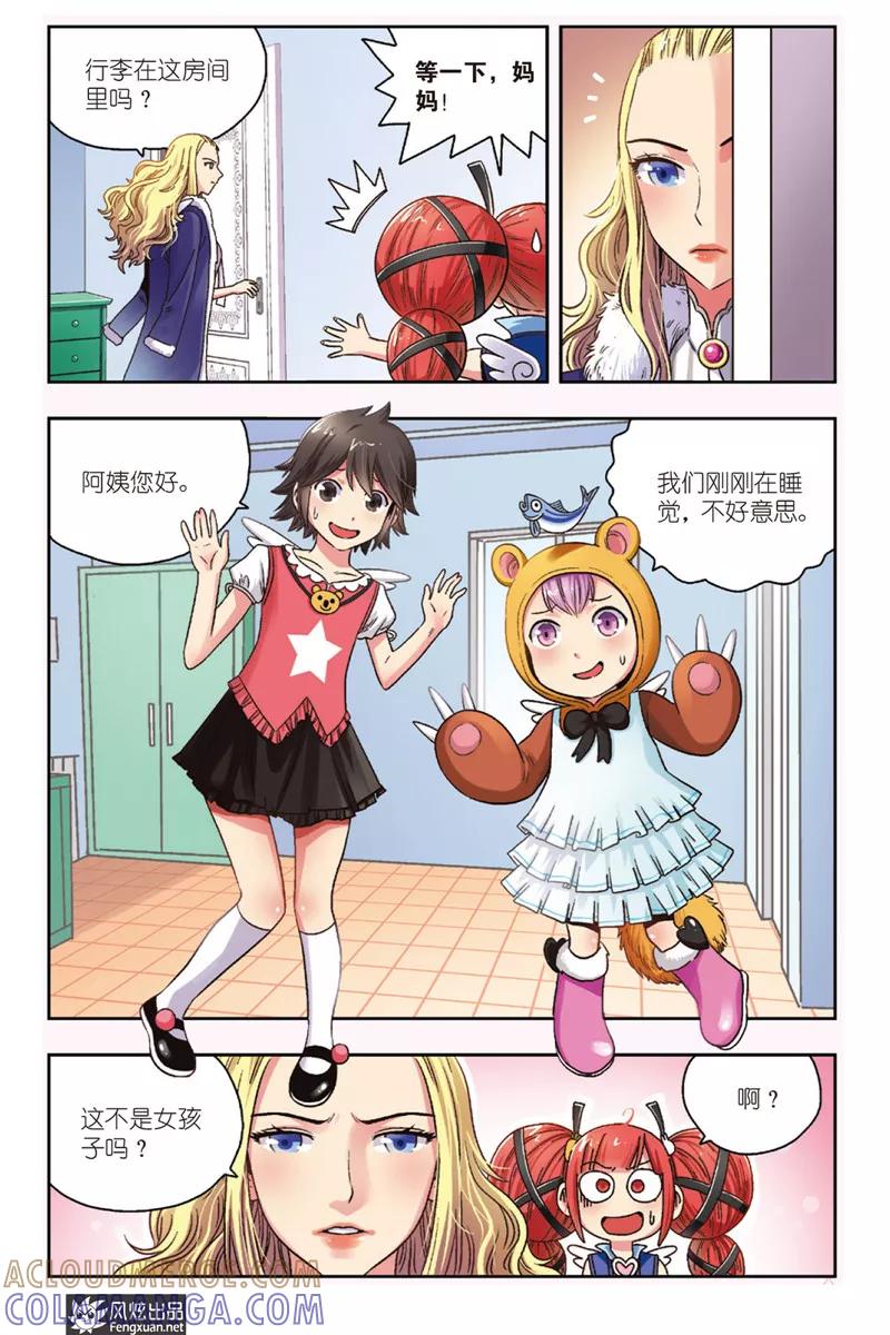 第5页