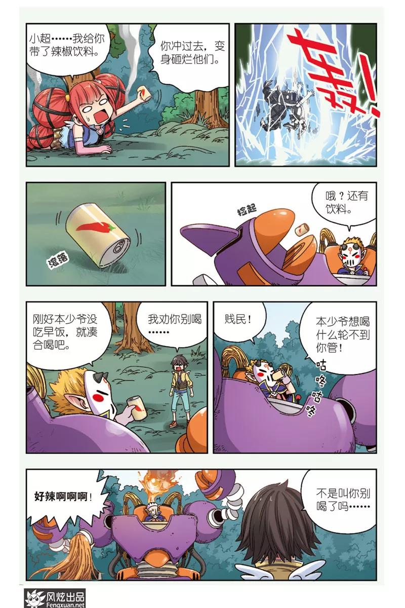 第14页