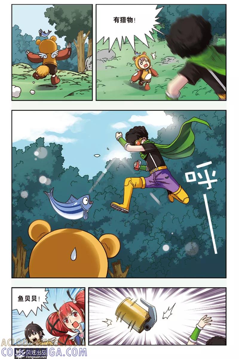 第5页