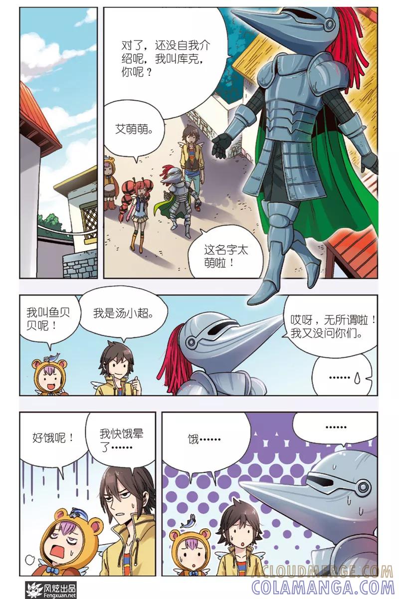第3页