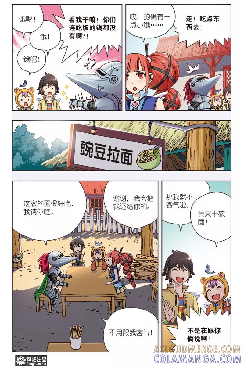 第4页