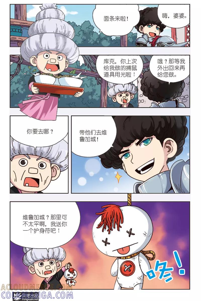 第5页