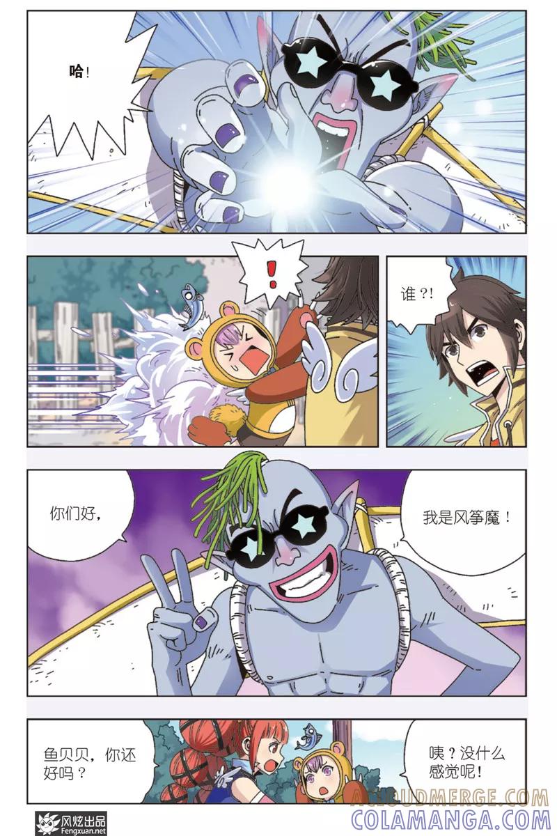 第8页