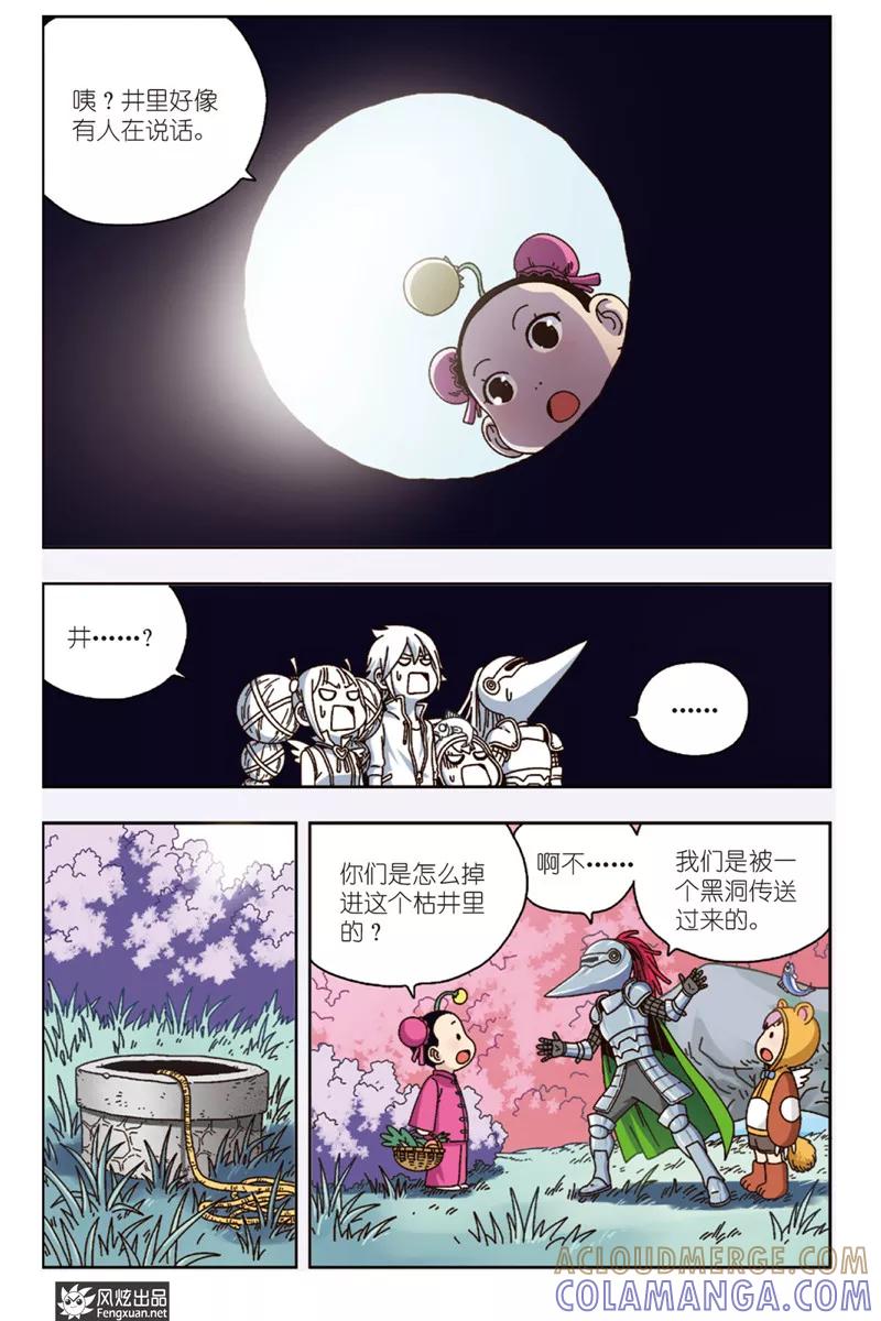 第10页