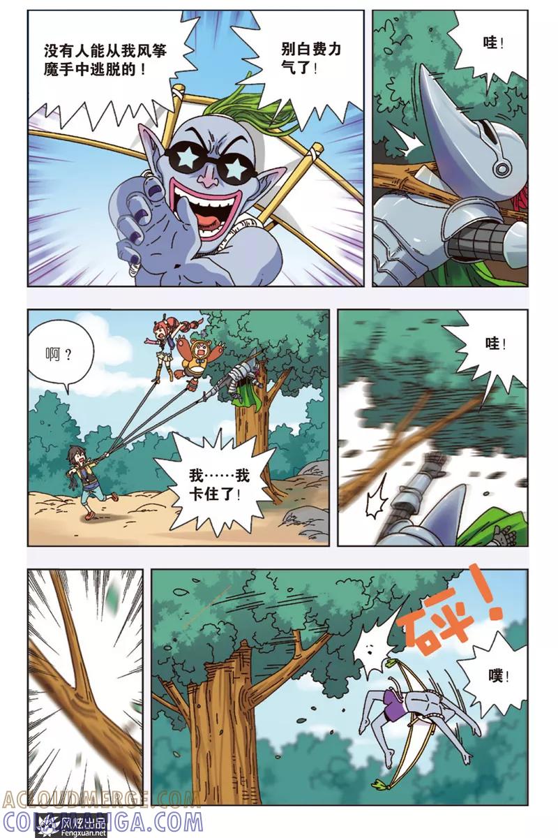 第2页