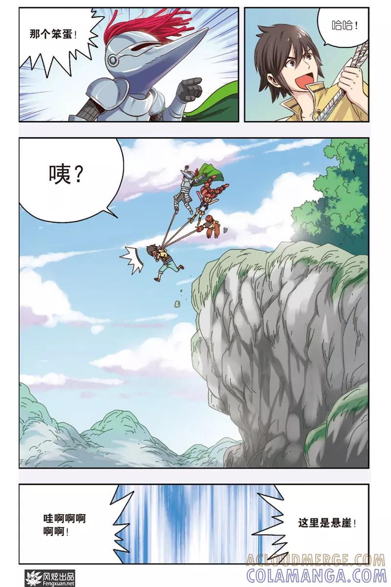第3页