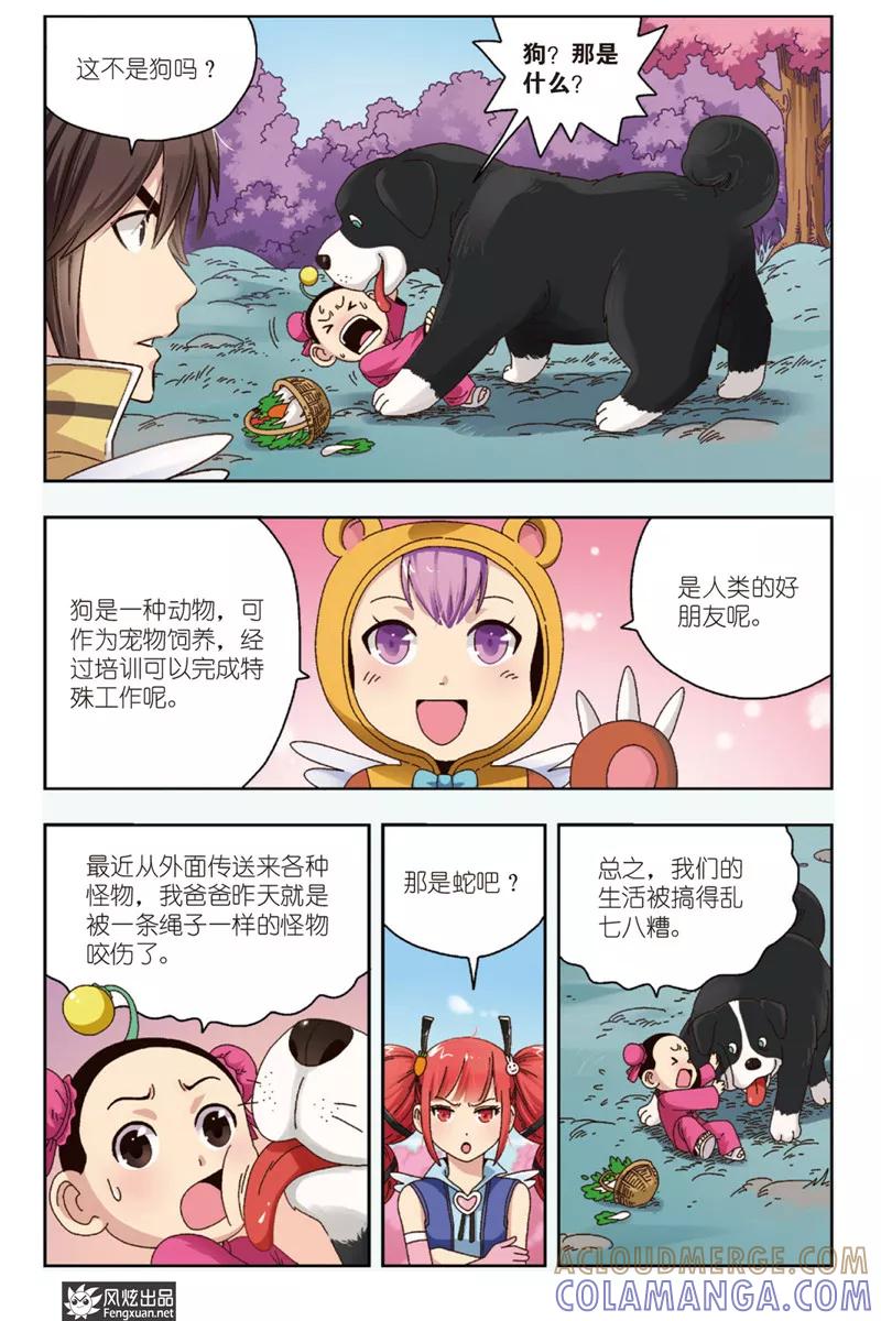 第3页