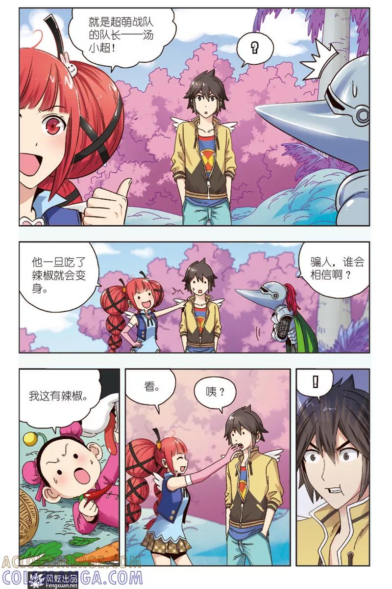 第5页