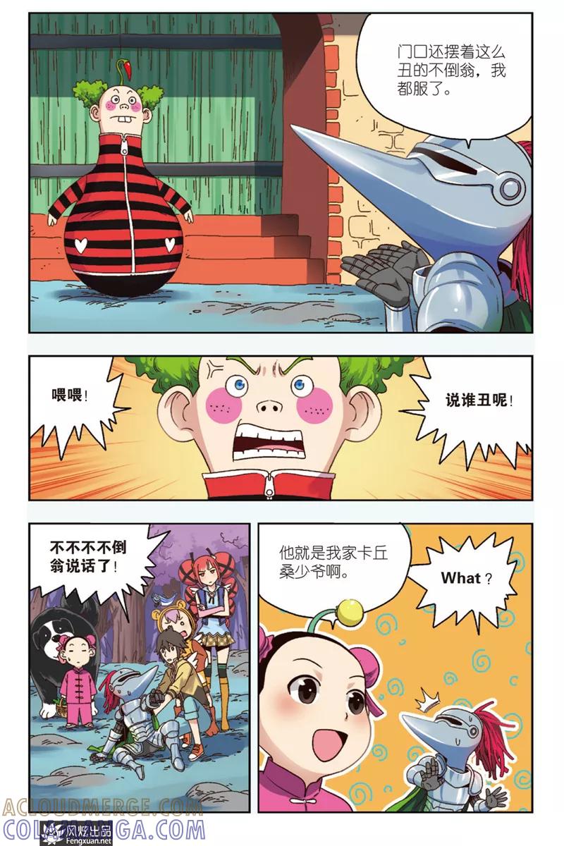 第9页