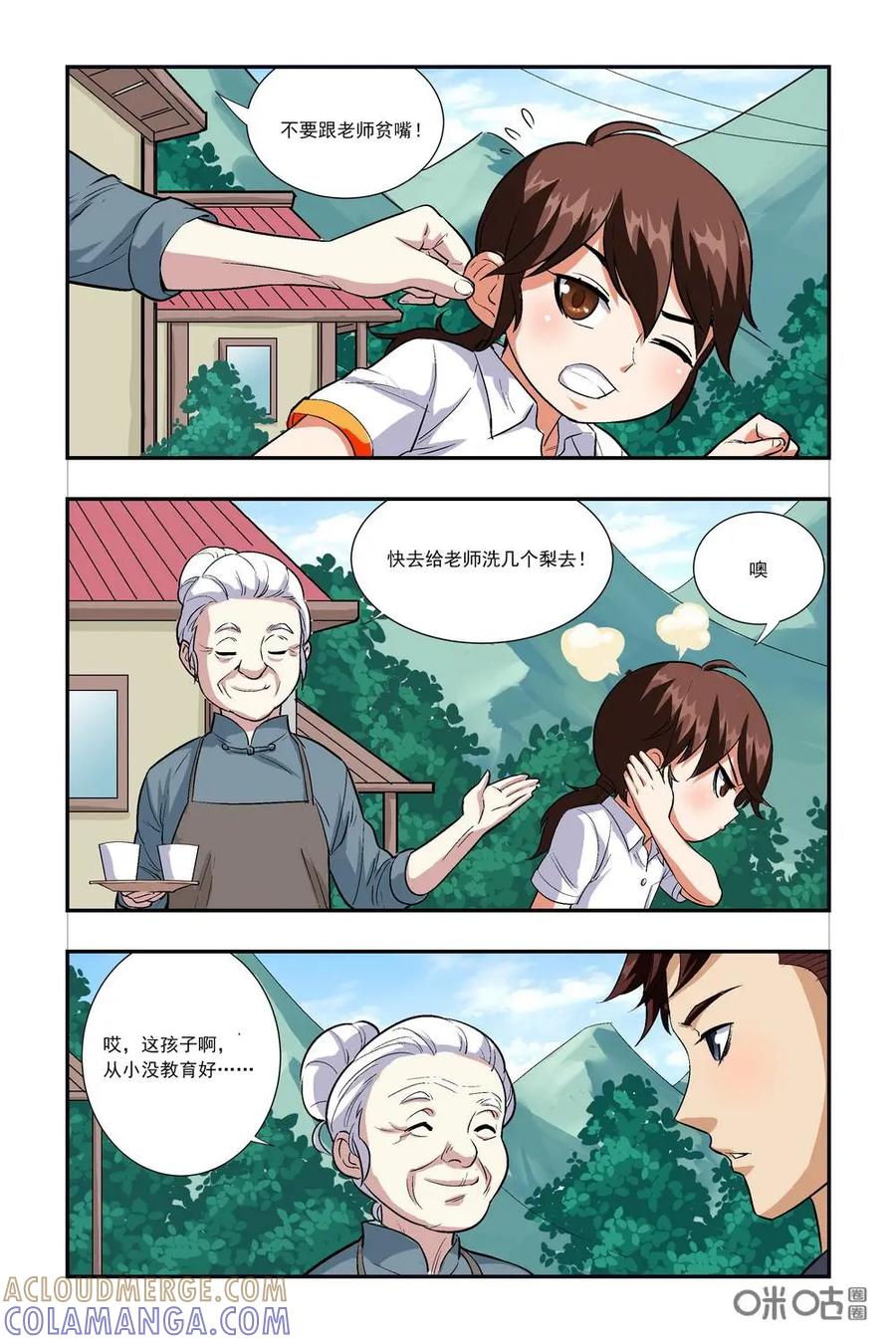 第5页
