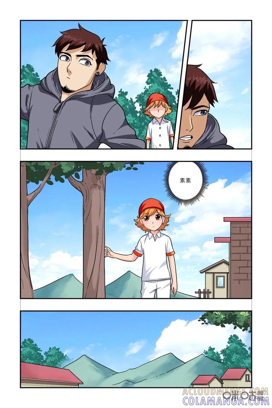 第7页