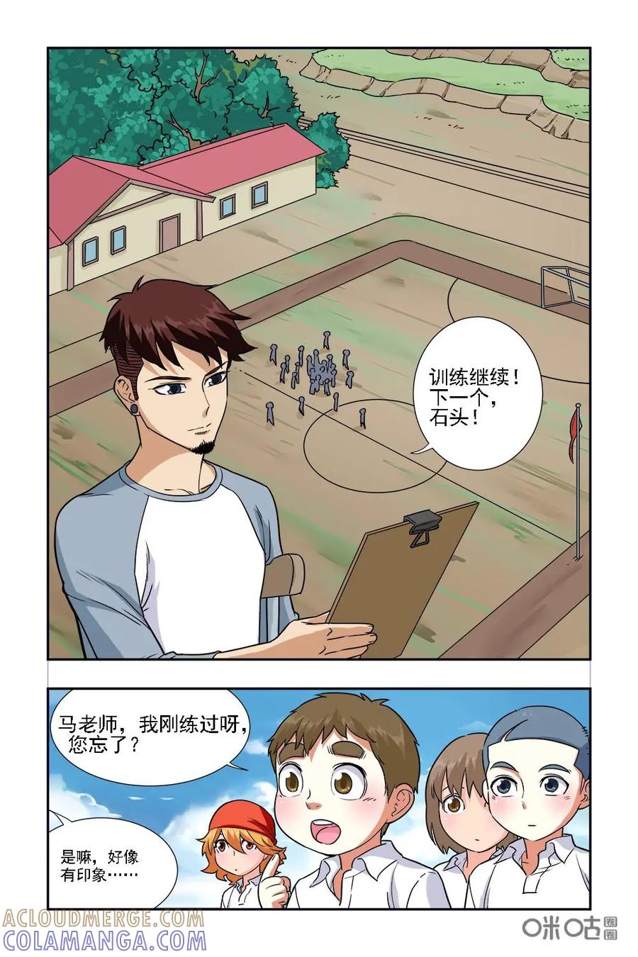 第5页