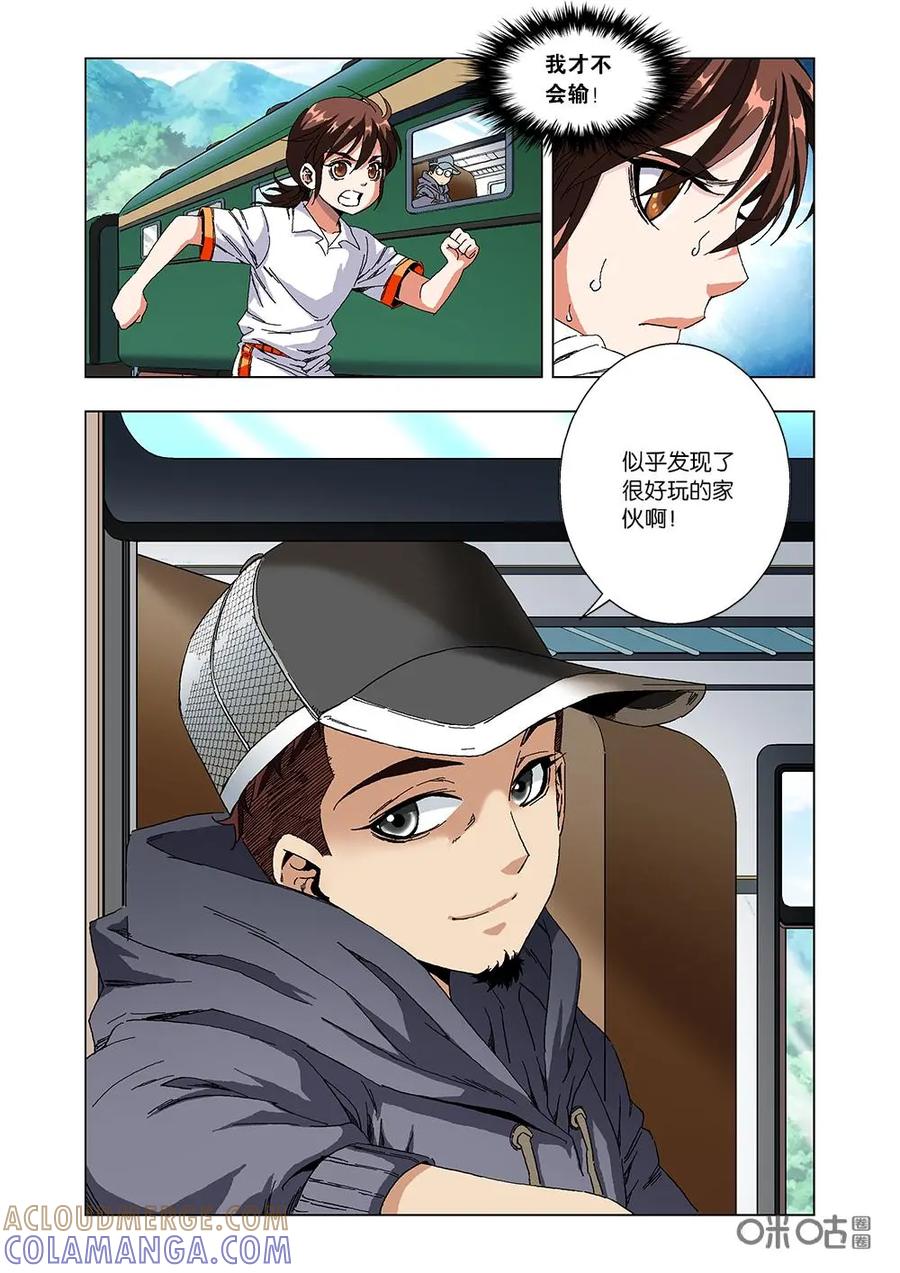 第11页