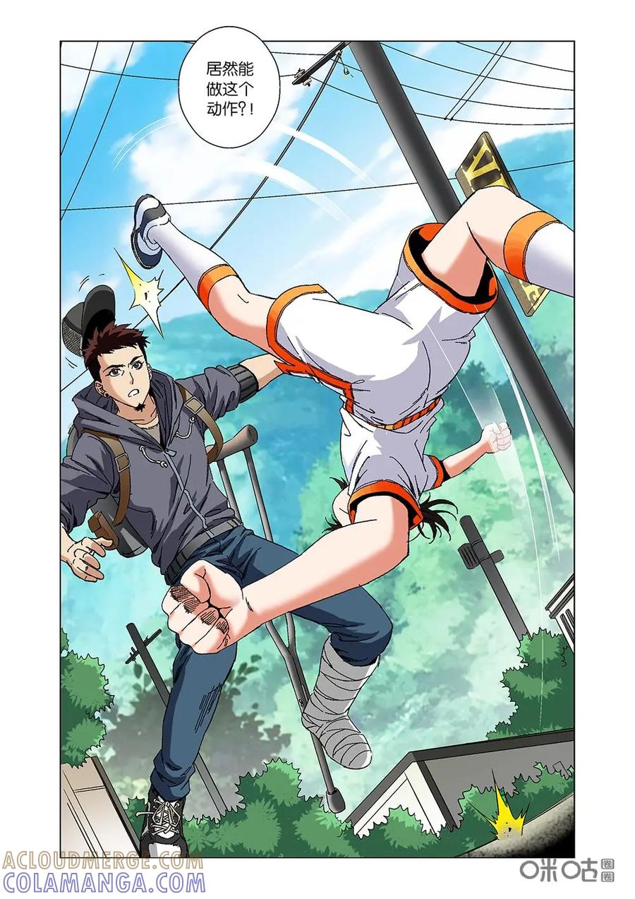 第10页