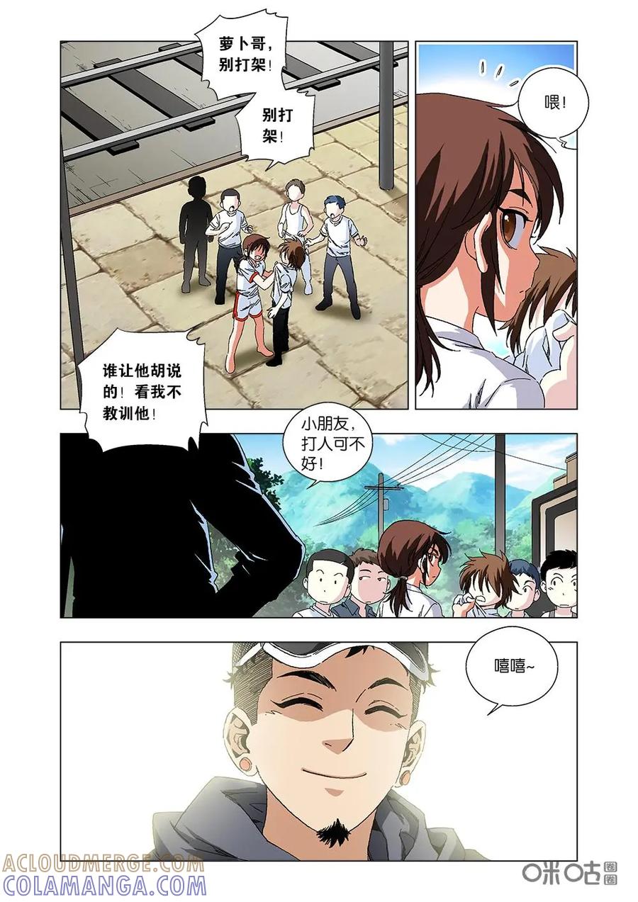 第5页
