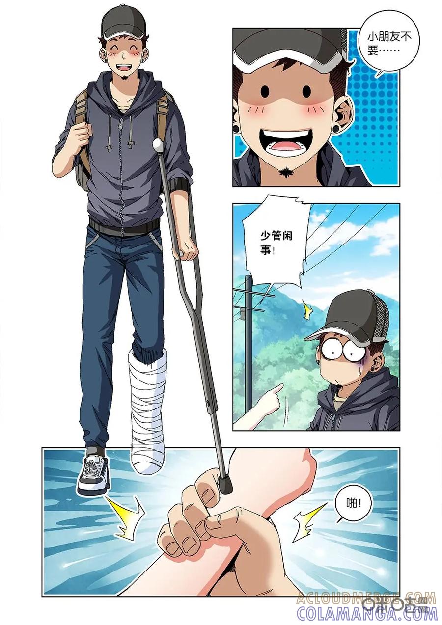 第6页