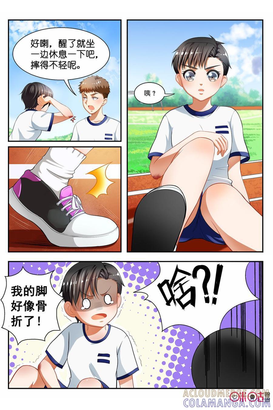 第3页