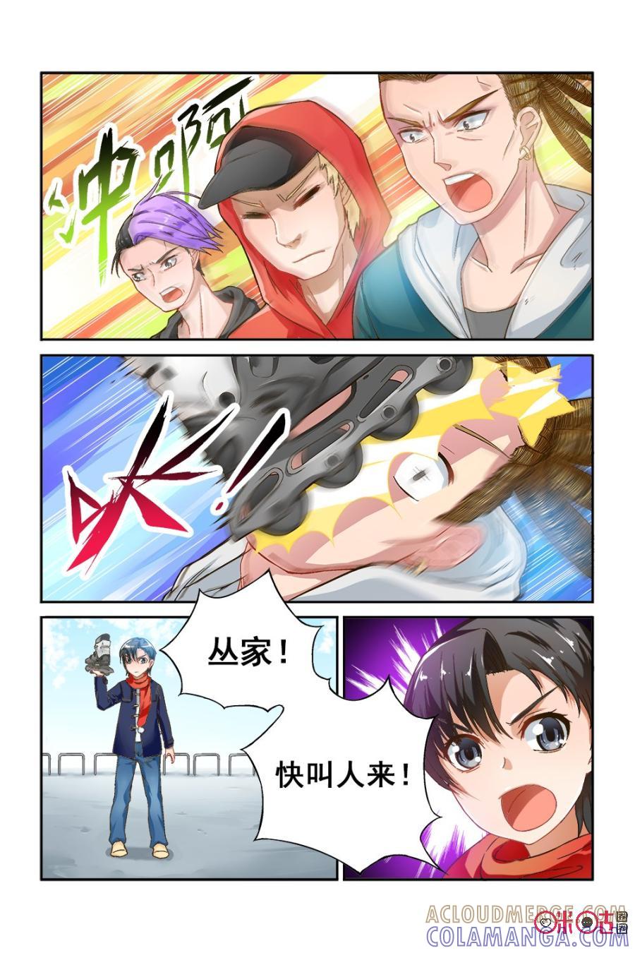 第10页
