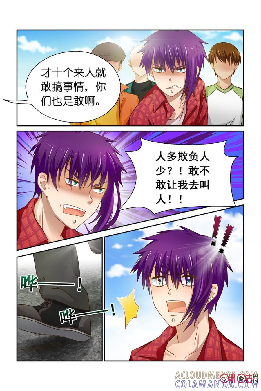 第3页
