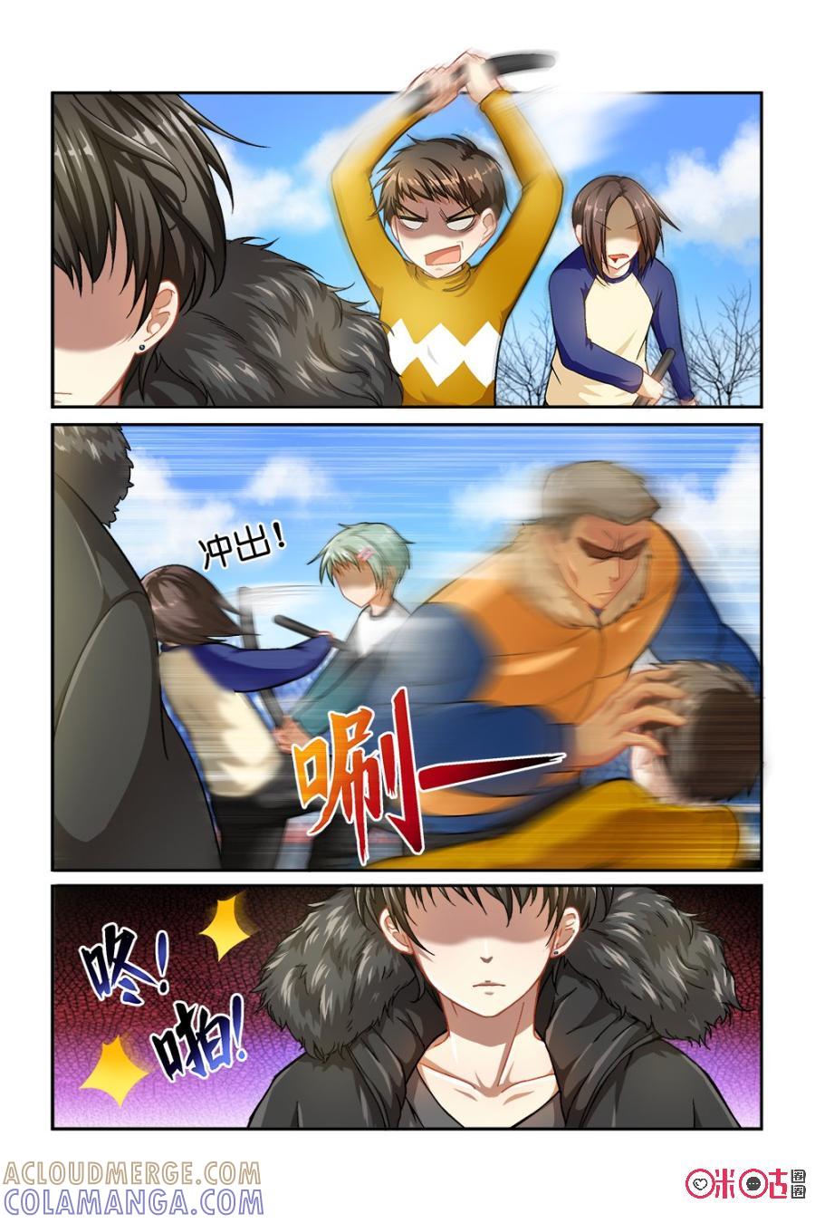 第4页