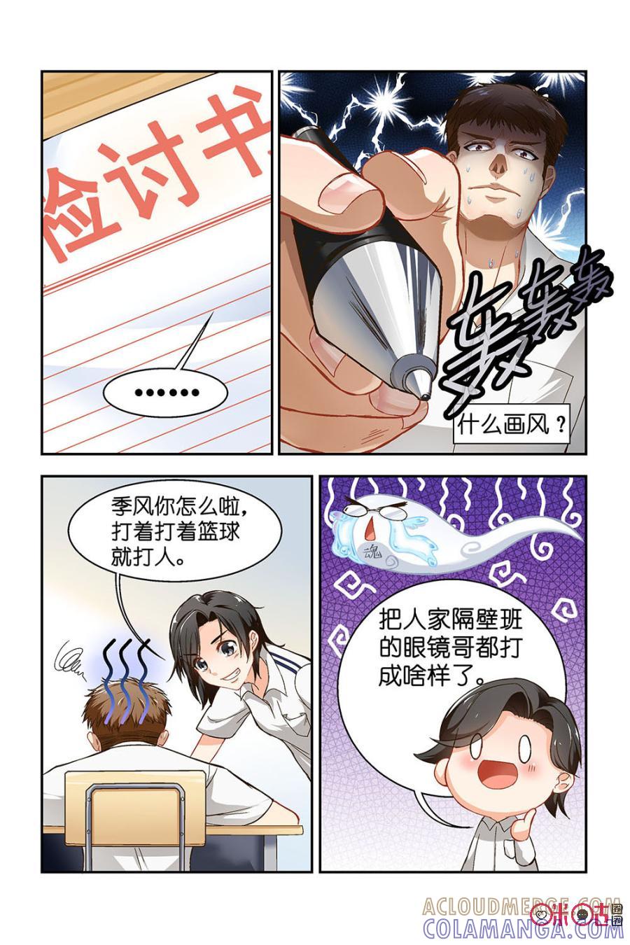 第5页