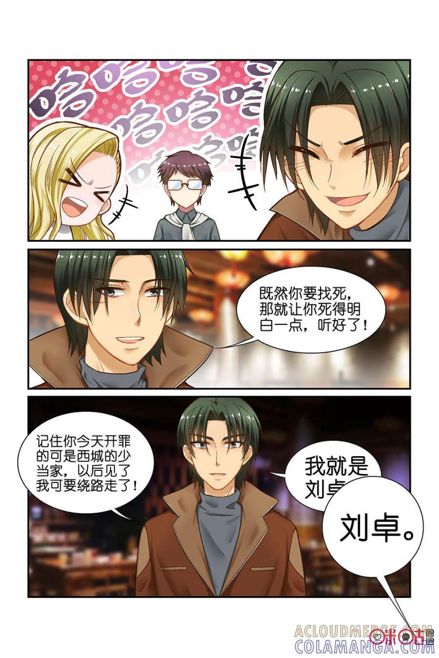 第3页