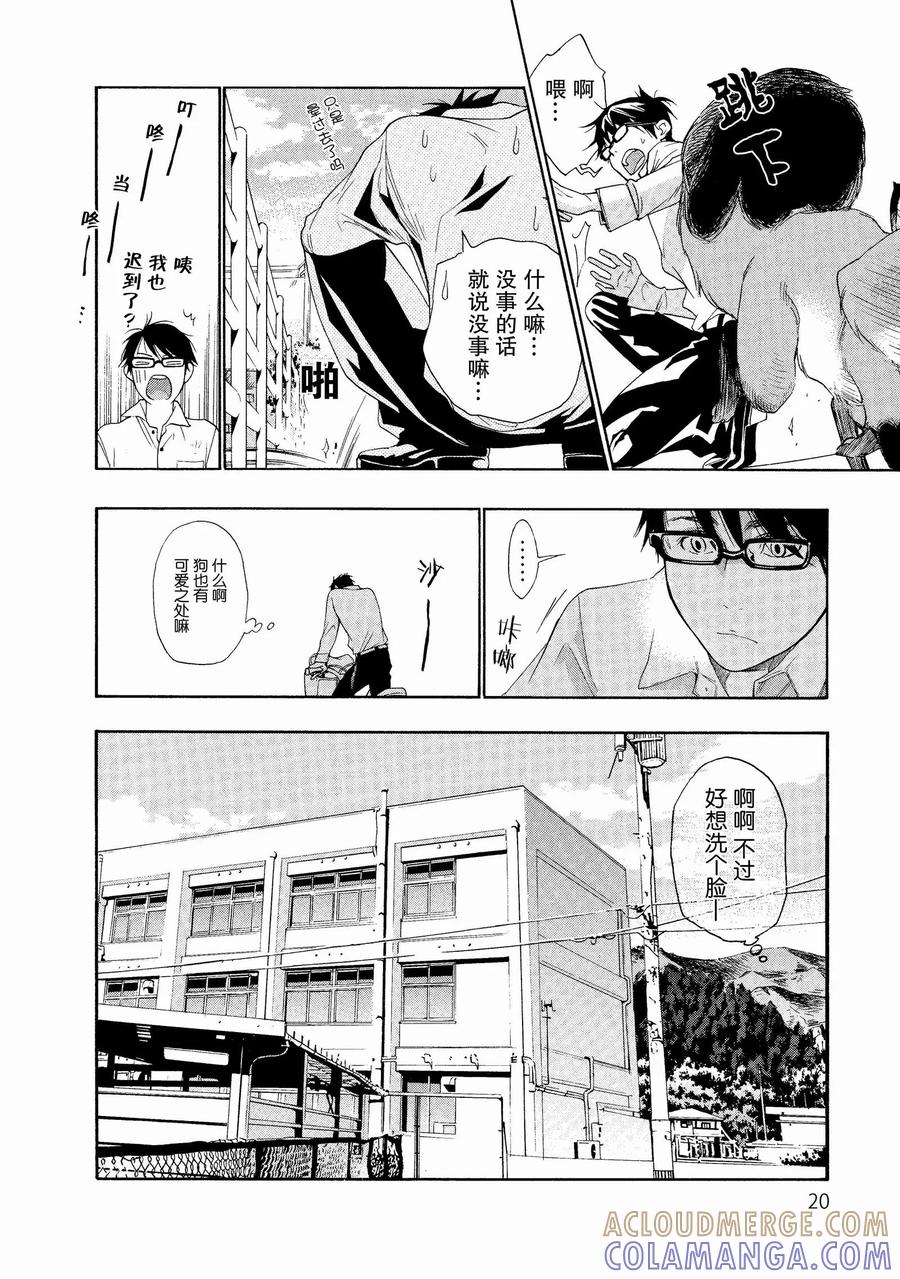 第19页