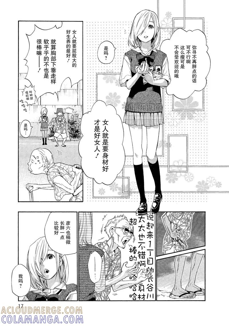 第17页