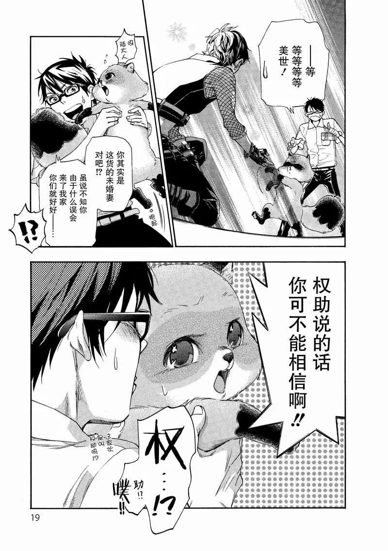 第20页